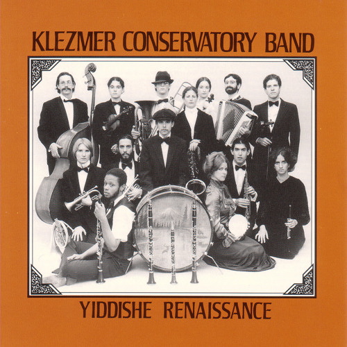CD cover - Yiddishe Renaissance
